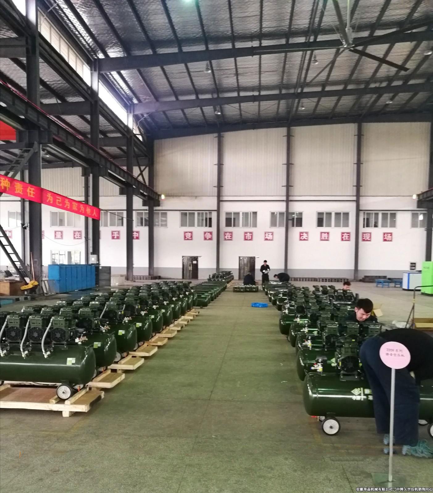 微型無油靜音空壓機(jī)