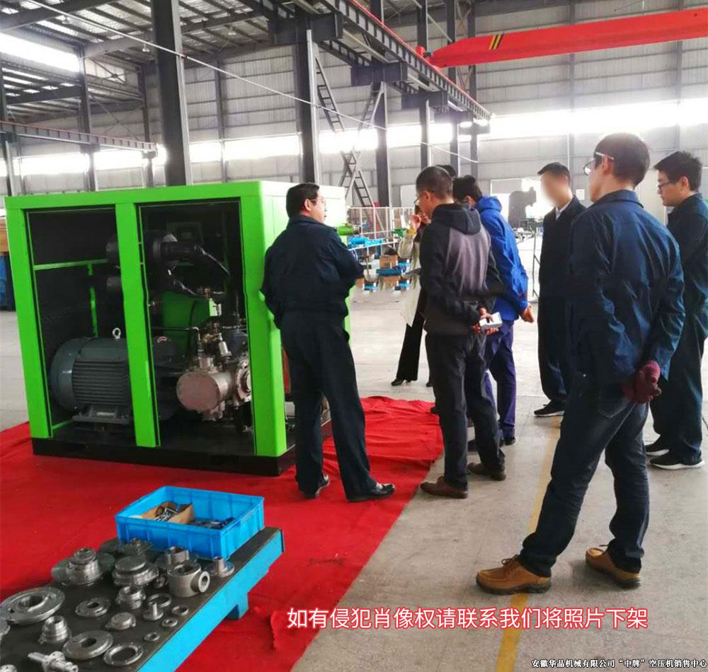 成功案例展示八